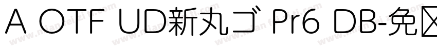 A OTF UD新丸ゴ Pr6 DB字体转换